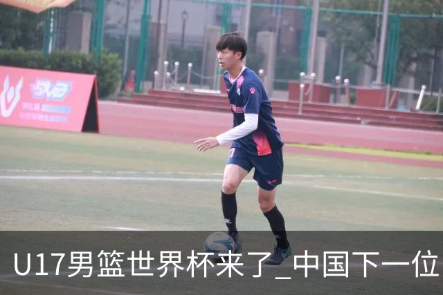 U17男篮世界杯来了 中国下一位NBA球员或就在其中